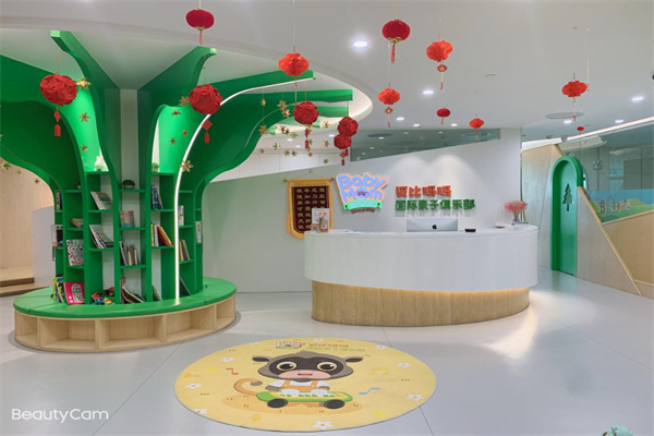 贝比玛玛国际托育早教中心